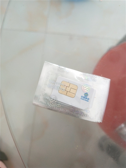 月销29元100g流量不限速无其他消费